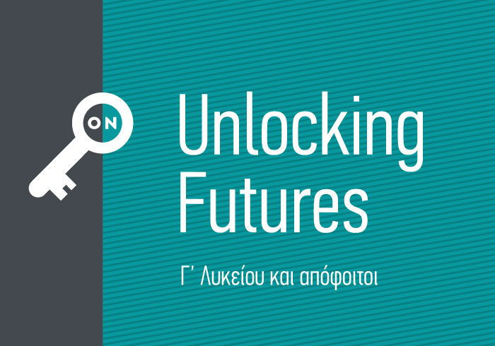 ΟιδαΝικώ Φροντιστήριο, Unlocking Futures