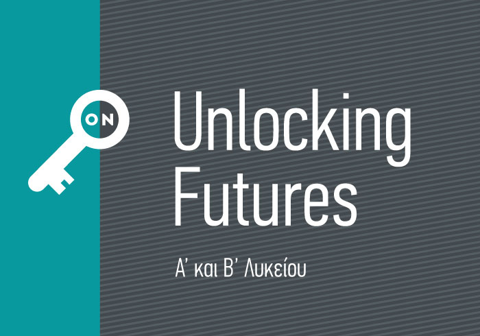 ΟιδαΝικώ Φροντιστήριο, Unlocking Futures για την Α και Β Λυκείου!