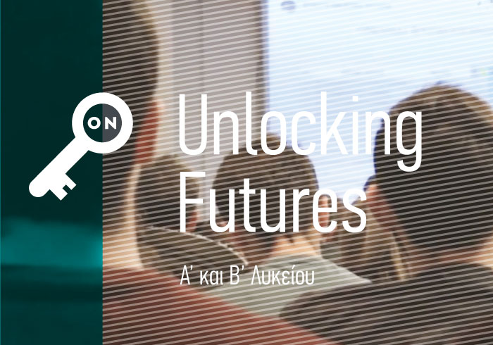 ΟιδαΝικώ Φροντιστήριο, Unlocking Futures