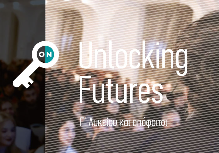 ΟιδαΝικώ Φροντιστήριο, Unlocking Futures